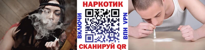 Купить наркотики цена Бронницы МАРИХУАНА АМФЕТАМИН ГАШИШ
