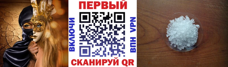 АМФ Розовый  kraken ссылки  маркетплейс наркотические препараты  Бронницы 
