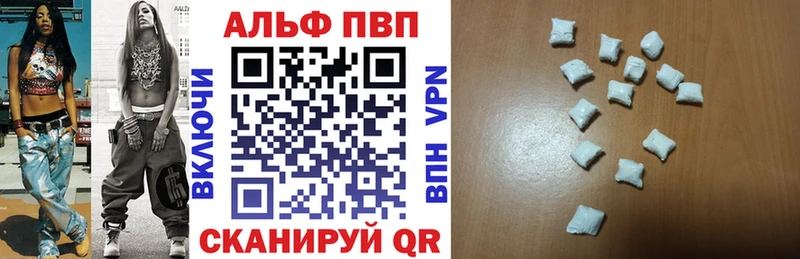 Alpha PVP Соль  Бронницы 