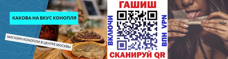 Еда ТГК марихуана  Бронницы 