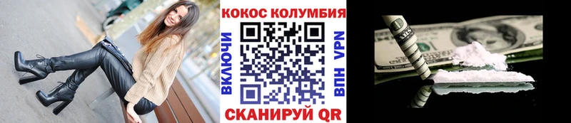 COCAIN FishScale  купить наркотики цена  Бронницы 