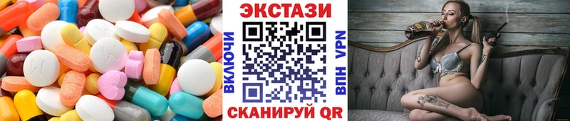 Ecstasy louis Vuitton  Бронницы 