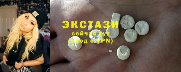 ГАЛЛЮЦИНОГЕННЫЕ ГРИБЫ Вязники