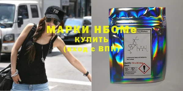 каннабис Бугульма