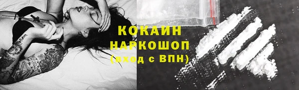 гидра Новый Уренгой