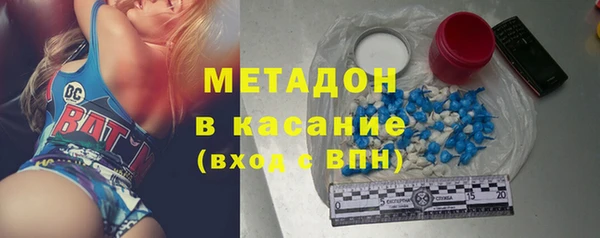 первитин Семёнов