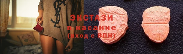 ешки Бородино