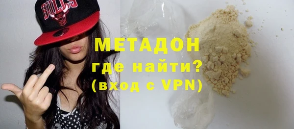 первитин Семёнов