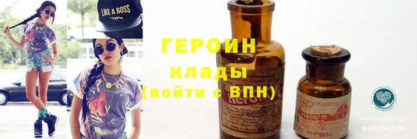 гидра Новый Уренгой