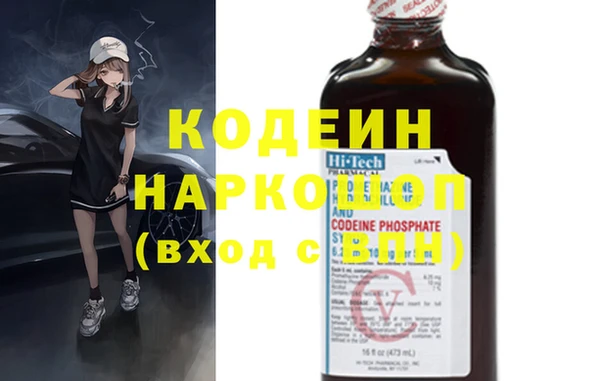 первитин Семёнов