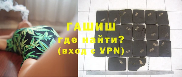 прущие грибы Бронницы