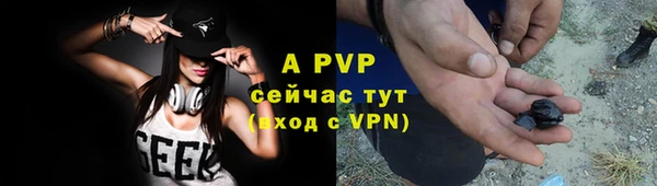 первитин Семёнов
