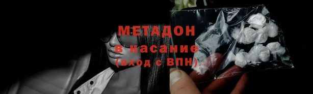 ПСИЛОЦИБИНОВЫЕ ГРИБЫ Гусиноозёрск