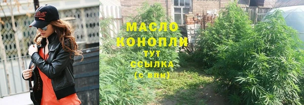 прущие крисы Орехово-Зуево