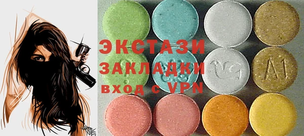 MDMA Вязьма