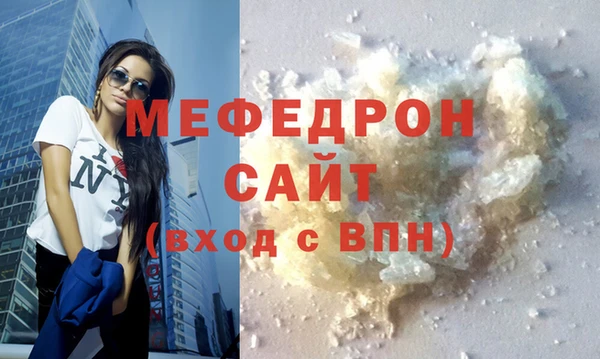 каннабис Бугульма