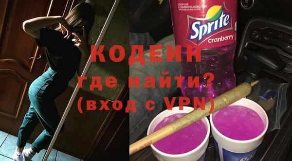 первитин Семёнов