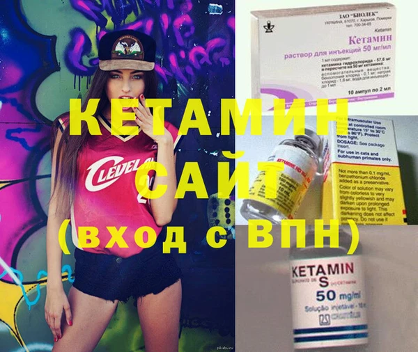 первитин Семёнов