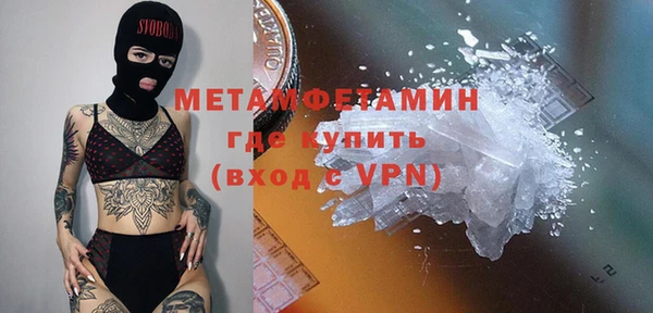 каннабис Бугульма