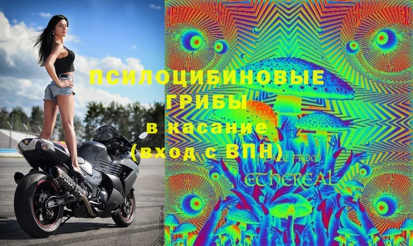 первитин Долгопрудный