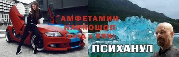 мескалин Вяземский