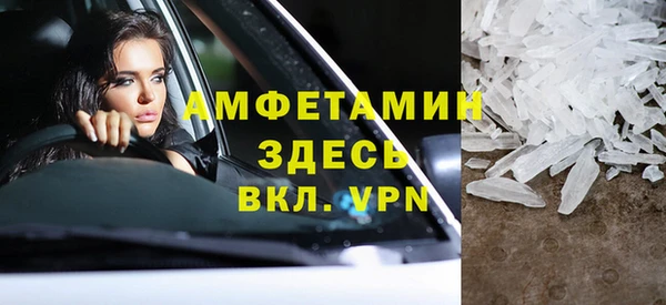 первитин Семёнов