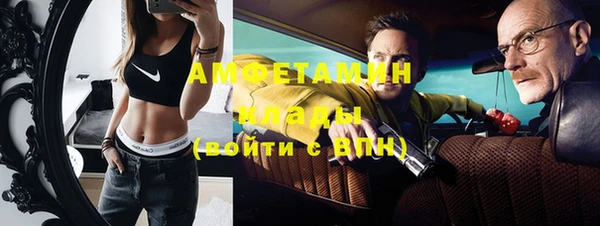 первитин Семёнов