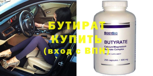 первитин Долгопрудный