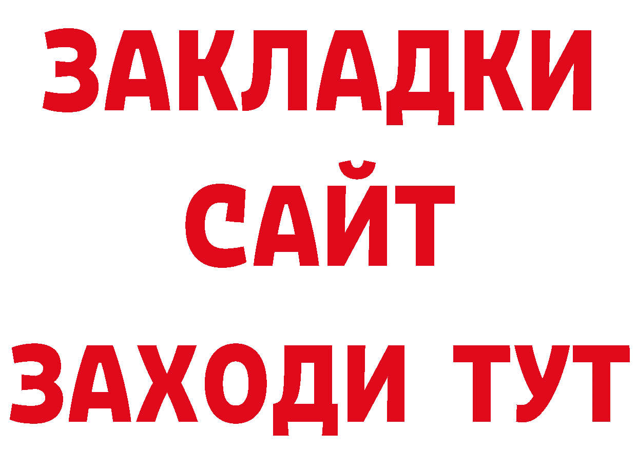 Продажа наркотиков маркетплейс как зайти Бронницы