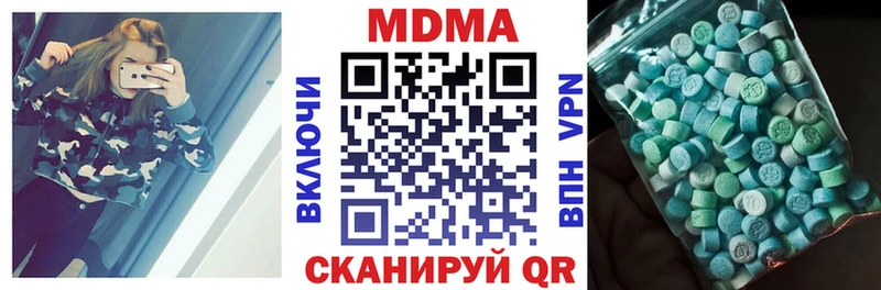 MDMA молли  купить  сайты  Бронницы 
