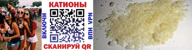 МЯУ-МЯУ VHQ  mega маркетплейс  Бронницы  продажа наркотиков 