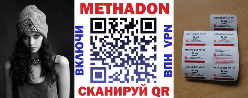 Метадон мёд  Бронницы 