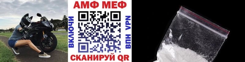 Первитин Декстрометамфетамин 99.9% Бронницы