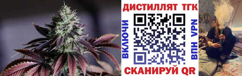 ТГК Wax  сколько стоит  Бронницы 
