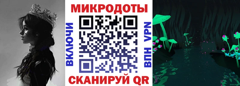 хочу наркоту  даркнет официальный сайт  Псилоцибиновые грибы прущие грибы  Бронницы 